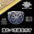 画像1: 運気を動かす伝統ケルトノット。進むべき道を示す★ヴァイキングコンパスリング Silver925 聖なるルーン文字〜Vegvisir〜 (1)