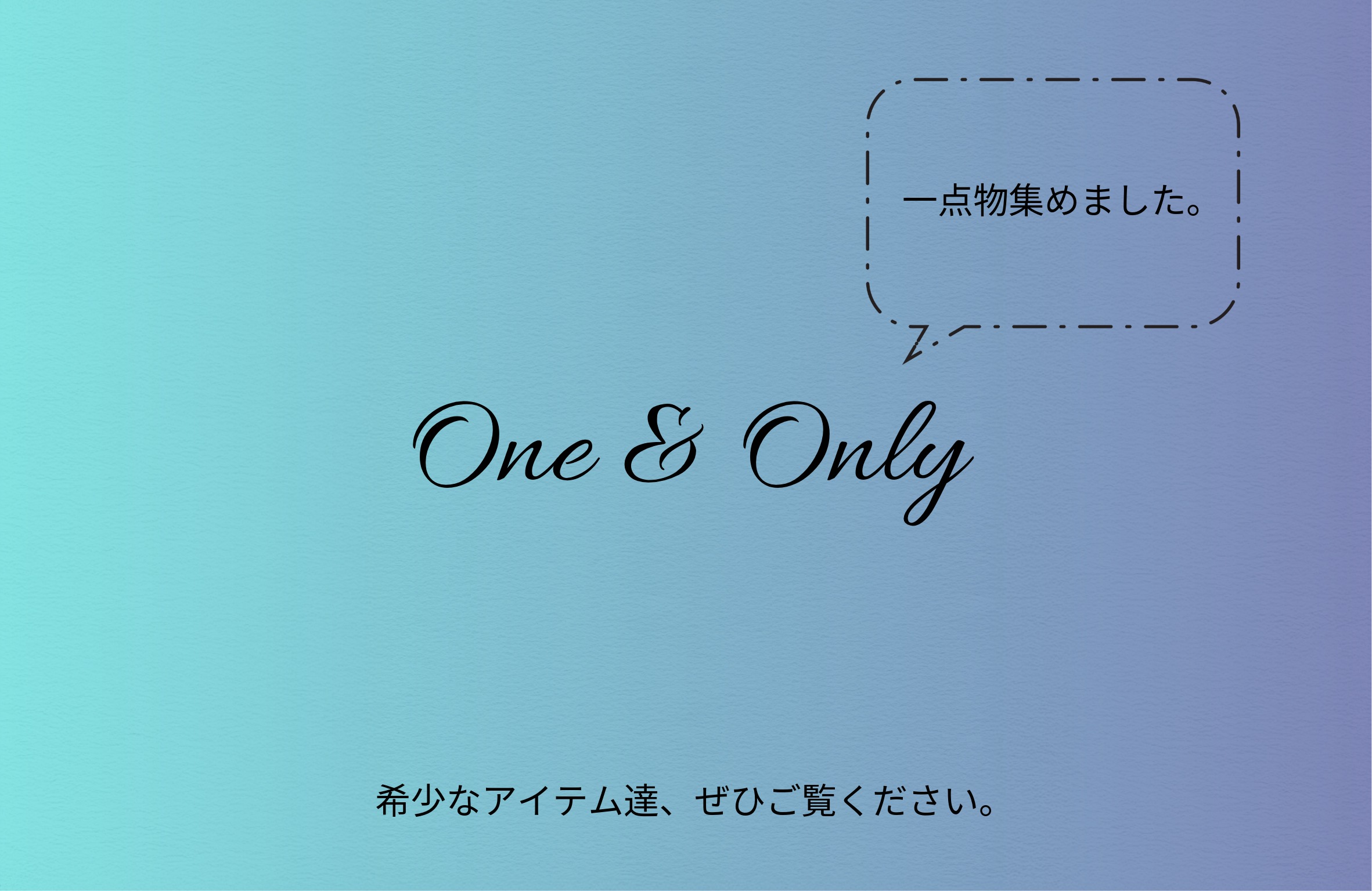 One & Only アイテム