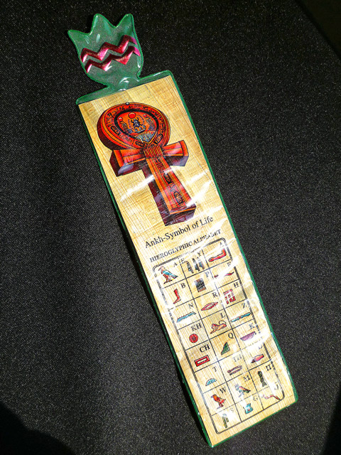 画像2: エジプト！世界最古のお守り　アンクのパピルス　しおり