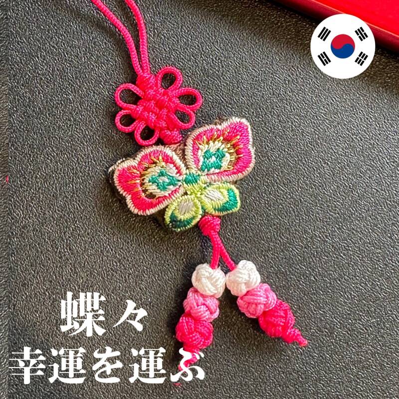 幸運を運ぶ♪絹の蝶ストラップ濃桃