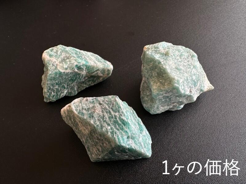 緊張をほぐし心を安定。仕事や学業をサポート。グリーンアベンチュリン原石