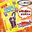 画像5: （10個セットは3％オフ）必勝合格☆お守りキューピー【お守り屋さん限定】 (5)