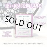 画像: 悪いジンクスを排除し悪運を幸運に変える　jinxkiller