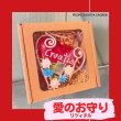 画像1: ❤永遠の愛と絆のお守り❤リツィタル 飾り用製菓 箱入りブルー 〜クロアチア〜 (1)