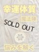 画像: 幸運体質への道しるべ！最強のタリスマン★運を引き上げ、悩みを解く魔法陣 五六芒星★J