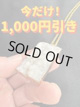 画像: お金の道筋を作る！パワースポット化！龍脈！ドルジーアゲート  BIG★ペンダント A【今だけ定価から1,000円引き価格】
