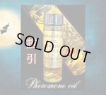 画像: 【極秘入荷】異性を誘引 魅惑のフェロモンオイル Love Haitian Drop Oil （ラブ・ハイチアン・ドロップ・オイル）