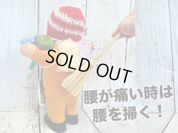 画像4: 厄を掃き落とせ！厄落としの白ほうき【エケコ人形用・小物のみの価格】 (4)