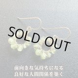 画像: 〜前向きな気持ちで良好な人間関係を築く♪ペリドット〜世界に一つだけのスピリチュアルジュエリー〜
