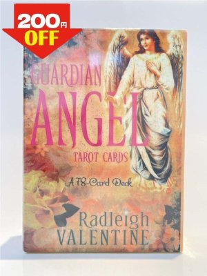 画像: タロットカード　GUARDIAN ANGEL TAROT CARDS