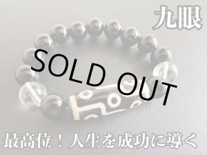 画像: 最高位！人生を大成功に導く！九眼天珠ブレスレット大玉！オニキス＆水晶