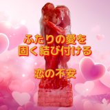 画像: 溶けあう程に絆を強く！愛を高めるマジックキャンドル L