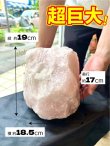 画像6: アナタの魅力を最大限に引き出す巨大原石！ ローズクォーツ (6)