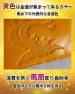 画像2: "浪費を防ぎ財を貯める牛本革" 鳳凰 風水貯金財布（黄） (2)