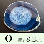 画像: エネルギーを集め パワーを高める！瑪瑙（めのう）プレート ■Mサイズ■O【約8.2センチ×6.9センチ】