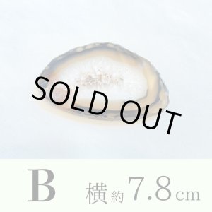 画像: エネルギーを集め パワーを高める！瑪瑙（めのう）プレート ■SSサイズ■B【約7.8センチ×4.9センチ】
