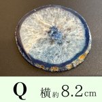 画像: エネルギーを集め パワーを高める！瑪瑙（めのう）プレート ■Mサイズ■Q【約8.2センチ×7.7センチ】