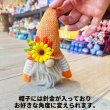 画像7: お金のありかを教えてくれる！宝物の守護者 伝説の妖精gnome（ノーム）オータムとんがりおひげ (7)