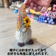 画像9: お金のありかを教えてくれる！宝物の守護者 伝説の妖精gnome（ノーム）オータムお座りおひげ (9)