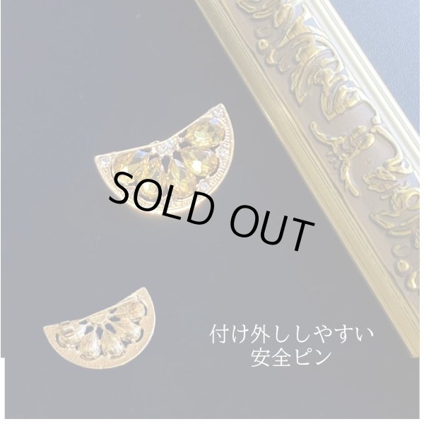 画像3: 金運が実る オレンジミニブローチ (3)