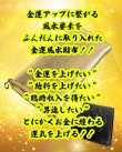 画像2: "どんどんお金が集まる" 牛本革 龍凰 風水貯金財布（金） (2)