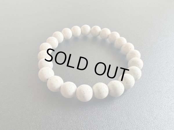 画像1: 【万病を癒すとされる薬石】北投石ブレスレット 8mm珠 内径16cm（鑑定カード付） (1)