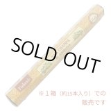画像: 病気や悪霊を追い払う神聖なる花アルーダ（ヘンルーダ）＆ナグチャンパ 香（Tulasi）