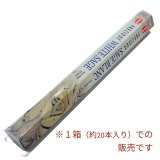 画像: 浄化・ヒーリングにお勧め♪　ホワイトセージ香（HEM）