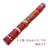 画像: 世界中で人気♪　神々が創った癒しの香り　チャンダン香