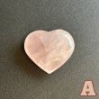 画像1: 愛と絆・恋愛成就♥ローズクォーツ　ハートお守り石 A (1)