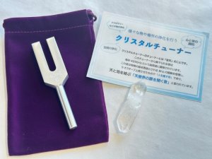 画像: 「天使界の扉を開く音」様々な物や場所の浄化を行う♪クリスタルチューナー＆水晶ポイント（約6センチ）＆ポーチ 3点SET