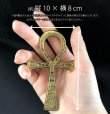 画像6: あなたを保護しネガティブな事から脱却するパワーを与える魔術タイル アンク (6)