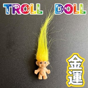 画像: 色別☆願いを叶える北欧の妖精トロール人形 黄●金運