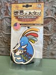 画像10: お守りエアーフレッシュナー ココペリ 〜聖地セドナの香り〜 (10)