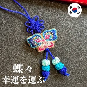 画像: 幸運を運ぶ♪絹の蝶ストラップ青