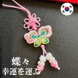 画像: 幸運を運ぶ♪絹の蝶ストラップ桃色