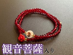 画像: 強い守護と幸福を願い  願望成就へ導く！韓国の観音菩薩（관세음보살）様＆霊符（プジョク）薔薇ブレスレット　赤