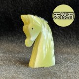 画像: 護られる！魔除けの石オニクス天然石 馬 ビジュー【2026年の干支】