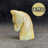 画像: 護られる！魔除けの石オニクス天然石 馬【2026年の干支】