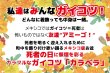 画像3: 「カラベラ」現世での悪いものを寄せ付けない！カラフルなガイコツ PU-A (3)