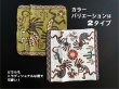 画像3: ココペリ　タオルハンカチ白☆幸せを呼ぶ話題の精霊 (3)