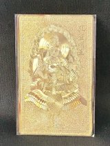 画像: 病魔、災難を払う！人々を痛みや災害から守る孔雀明王☆金色護符