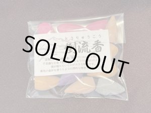 画像: 倒流香 お香10個セット