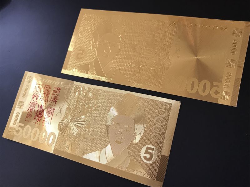 画像: 財布や金庫に入れる！ 財運と幸福の黄金紙幣霊符★韓国伝統の符籍（プジョク）