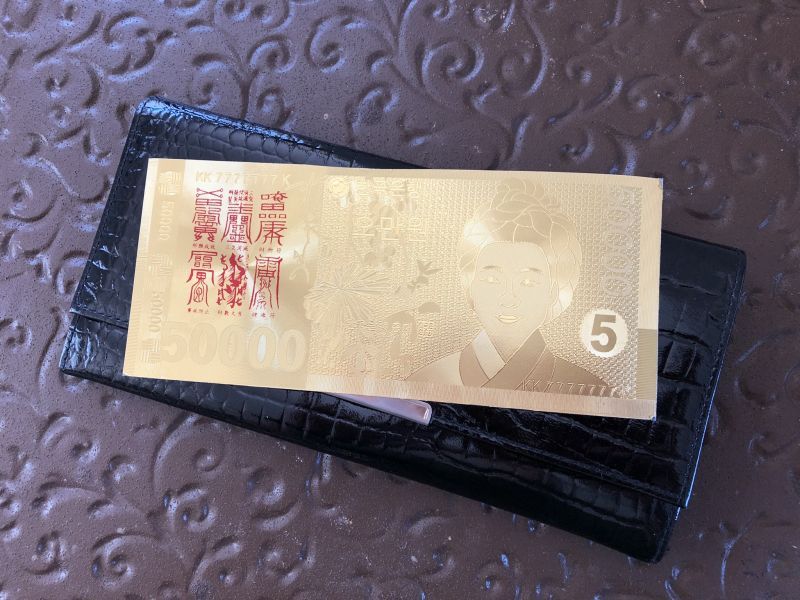 画像: 財布や金庫に入れる！ 財運と幸福の黄金紙幣霊符★韓国伝統の符籍（プジョク）