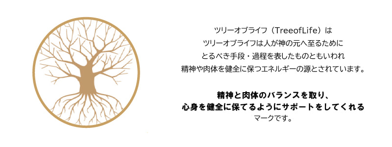 画像2: ＜魔除け＞ツリーオブライフ＆六芒星 エナジーシール2枚セット（中小） (2)