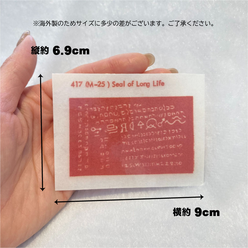 画像: 人生を幸せな方向へ導く魔術カード LongLife