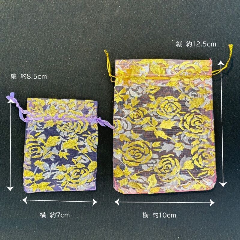 画像3: オーガンジーポーチ2枚セット 紫 (3)