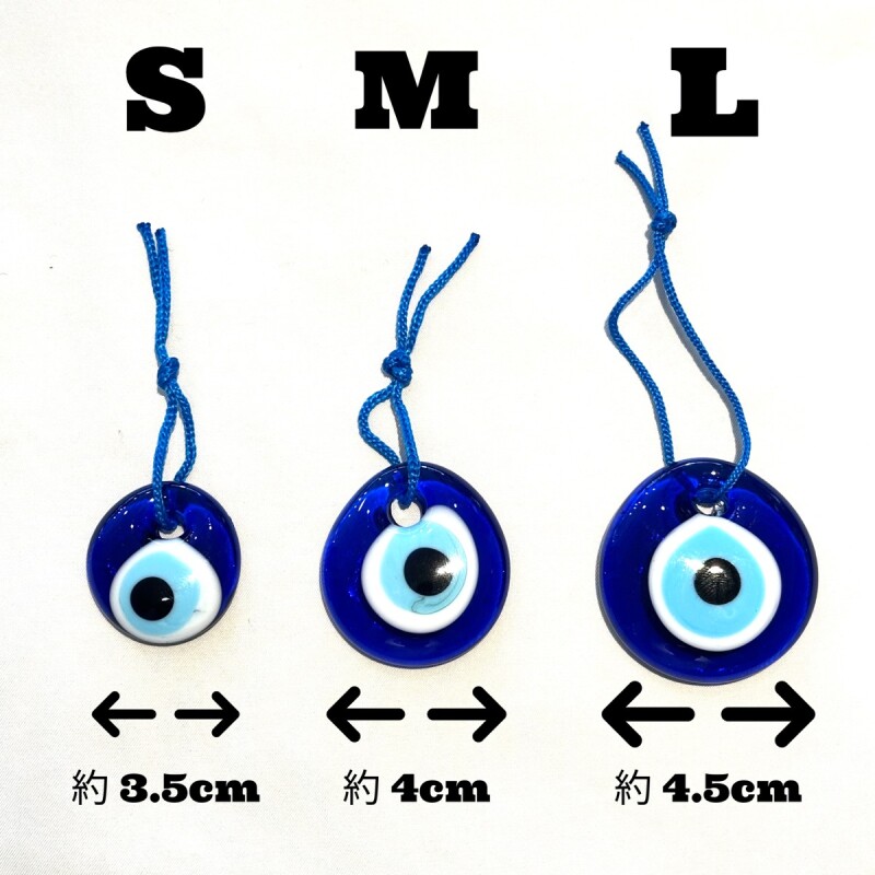 画像2: ナザールボンジュウ　紐付きタイプ M＜お守り目玉＞ (2)